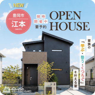 江本AOPENHOUSE